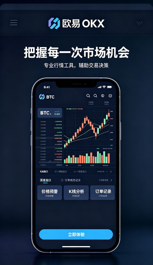 我的真实体验：用了半年 欧交易所app正版入口 之后想说的几句话